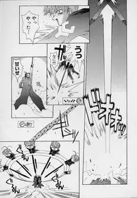 [5th Luna] Pemo Pemo