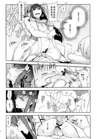 (COMIC1☆8) [enuma elish (Yukimi)] Seiten Hakujitsu (Kill la Kill)