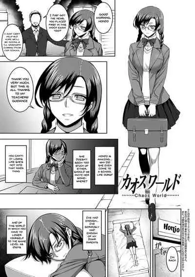 Dain no Meikyuu | Labyrinth of Indecency Ch. 1-8