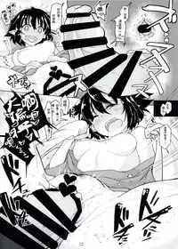 (Shuuki Reitaisai) [Takeya (Taketora Suzume)] Yuagaritori (Touhou Project) [Chinese] [CE家族社]