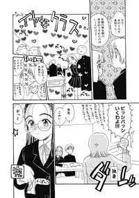 [Hanamizawa Q-Tarou] Hanahiyori－Hanamizawa Q-Tarou Jisen Shuu [Digital]