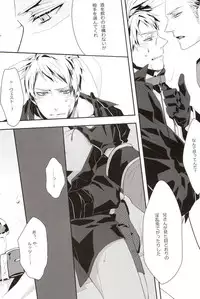 [LUNATIC] Help me, westttttt!! (Axis Powers Hetalia)