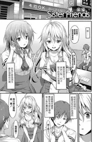 Dame na Anata ni Koishiteru - I am in love with you.