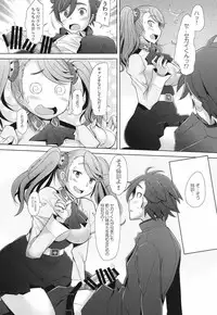 (C87) [Kohakutei (Sakai Hamachi)] World is Mine (Gundam Build Fighters Try)