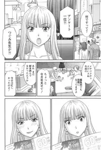 Action Pizazz DX 2013-11