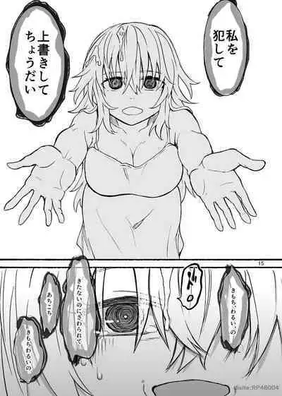 竜×娘～アリーゼ～family