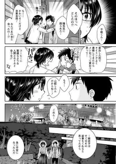 Action Pizazz 2022-01 [Digital]