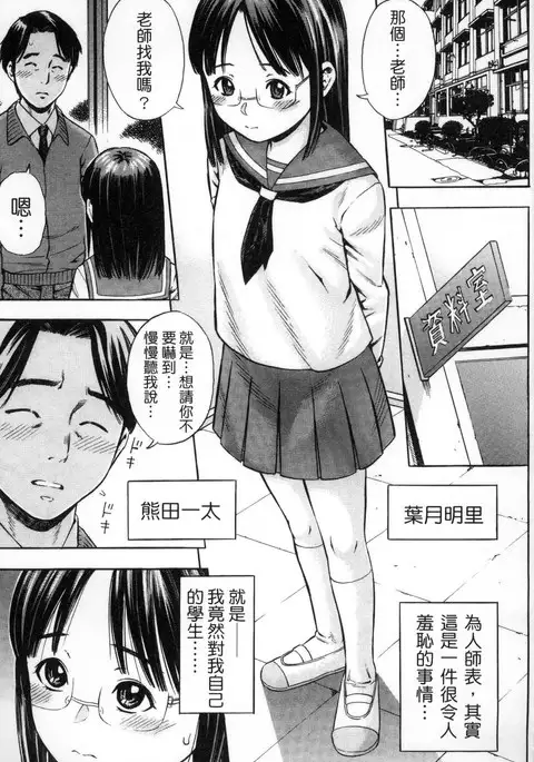 Getsu Ka Sui Moku Kin Do Ecchi