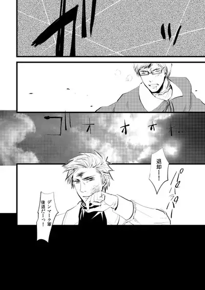 Sennen Oukoku Soushuuhen