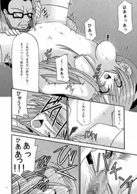 (SC31) [valssu (Charu)] MELON ni Kubittake! (Tales of the Abyss)