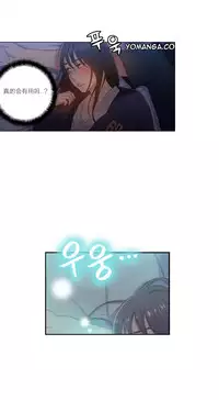 [Park Hyeongjun] Sweet Guy Ch.22-40 (Chinese)