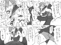 [Eroe] Seitenkango, Shinyuu to ~Sono Kouhen~