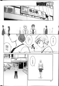 Action Pizazz HB 2013-06