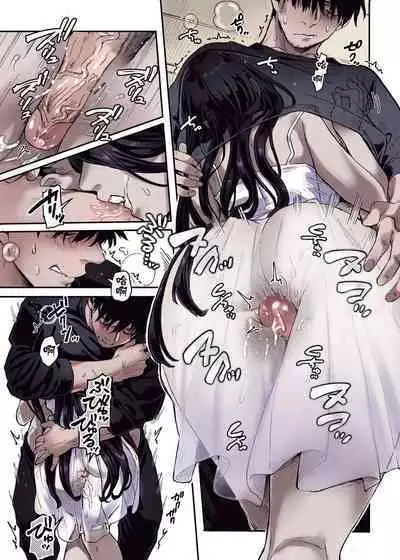 Kko to Yamioji Ha | Lady K & The Sick Man