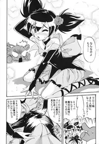 (C71) [Macchadokoro (Shinno Kei)] Kuromii-Romii (Onegai My Melody)