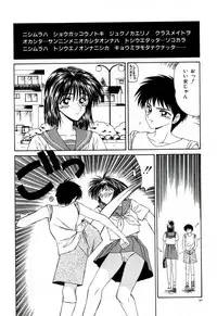 [Ikoma Ippei] Ikoma Ippei NEXT!! Bishoujo Lolita Hen