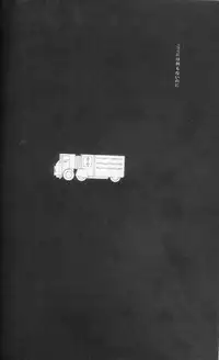 (C73) [Cou (Aori)] Teto (CODE GEASS: Lelouch of the Rebellion)