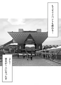 Bishoujo Layer Saimin Off-Pako