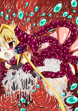 Hiseki Shinki Ingoku Hen Jou