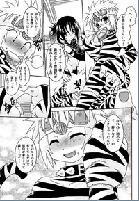 [Uchoten] Spitfire Inbreed