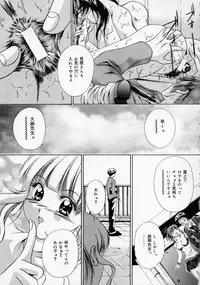 [Rurusa Shinano] Scape Goat