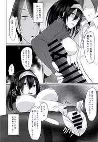 (C94) [Boroboroya (Okusan)] Cinderella Club 0 (THE IDOLM@STER CINDERELLA GIRLS)