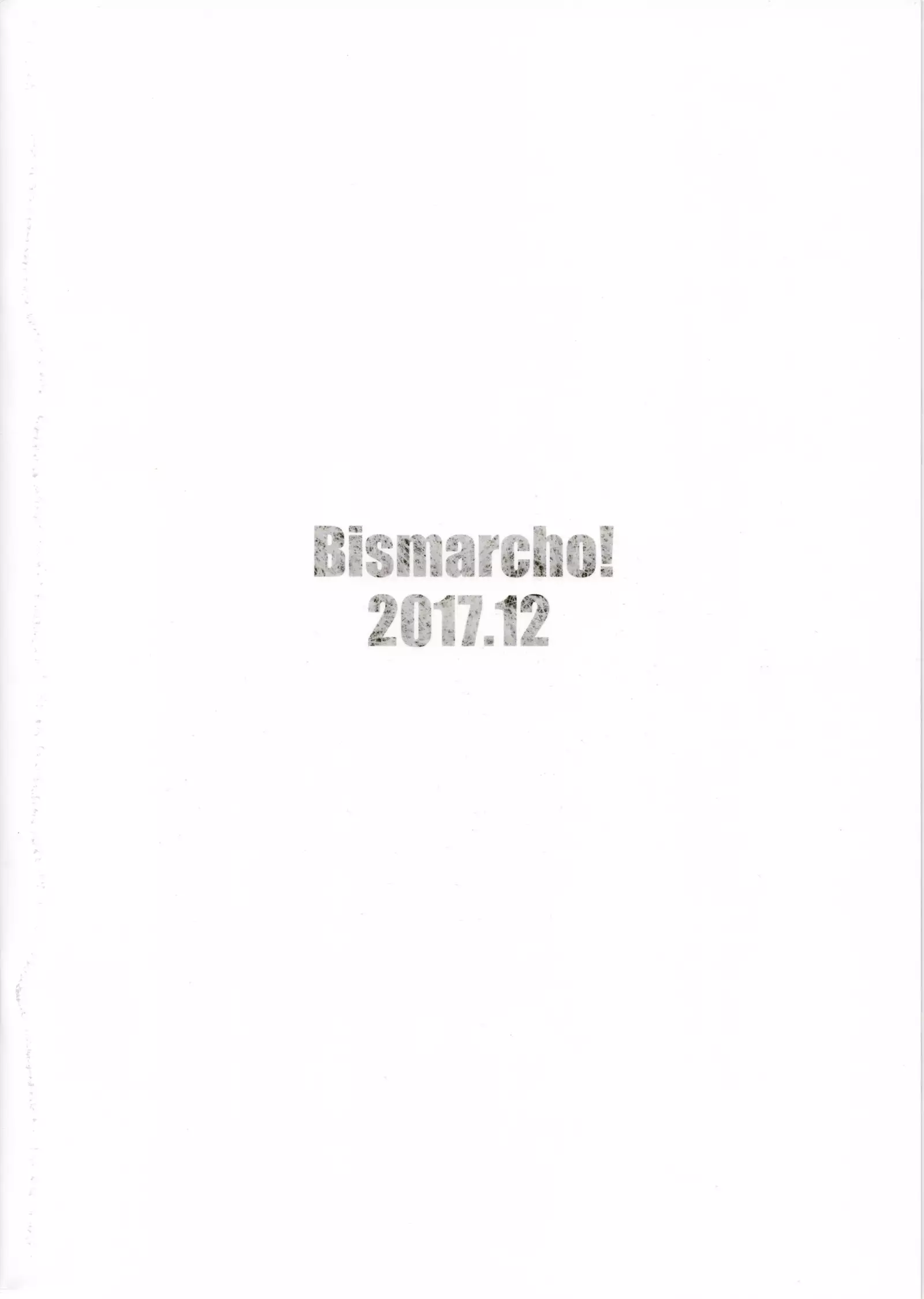 JOKOBITCH | 조코빗치