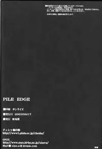 [Zankirow (Onigirikun)] PILE EDGE (Samurai Spirits)