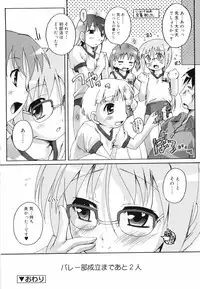 [Takase You] Bloomark