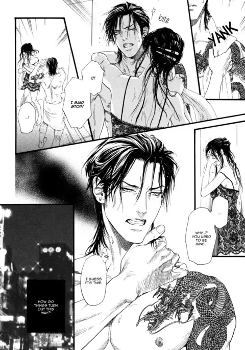 Bi no Kyoujin ~ X Side ~ Ch. 1-4