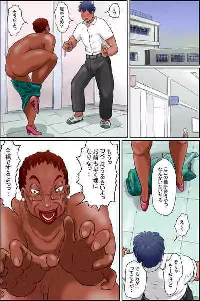 My girlfriend is OverFifty