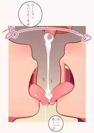 淫魔少女３人におちんちん遊ばれる本