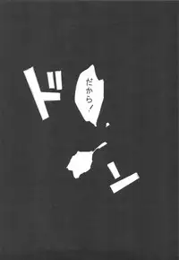 (C77) [Kyougetsutei (Miyashita Miki)] EX-girlfriends (Various)