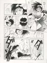 (C44) [Studio SAMPLE (Various)] SAMPLE Vol. 5 (Various)