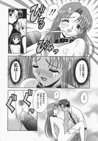 [Tomohara Michiya] Engage Ring