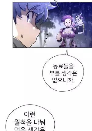 Perfect Half Ch.1-40.5