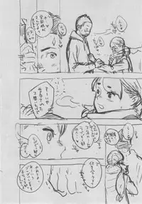 [Key] Gunjou Noise ~Shokaiban~