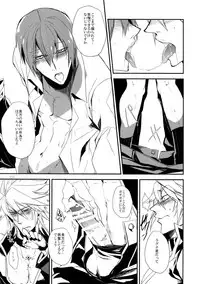 (HaruCC19) [Ryukotsu (Rokusuke)] RE_GREEN (BLAZBLUE)