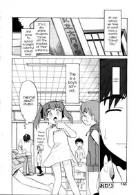 [Nekogen] Casual Day (Shounen Gourmet Vol. 1) [English] [mysterymeat3]