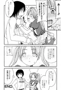 [Shoryutei Enraku] Kyoudai Enbu | Brother and Sister Dance