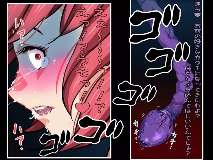 Female Space Detectives Onesty - Hypno-Slaves