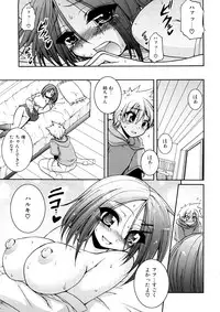 [Yamada Shouji] Anepai