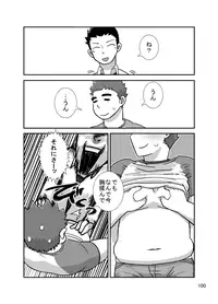 [Saruya (Various)] C-overDX [Digital]