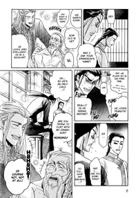 [Mizukami Shin] Koi no Tsubo [English] [Storm in Heaven]