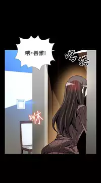 [KKUN &INSANE] Love Parameter 恋爱辅助器 86-97 [Chinese]中文