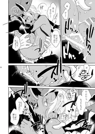 [+10 (Rakuda Torino)] Sheri to Himitsu no Halloween side BLACK [Digital]