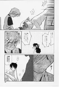 [Ditama Bow] Kibun Kibun