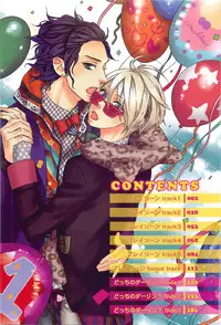 [Otsuki Miu] Play Zone -Nikushoku Kareshi to Kaikan Tenshi-