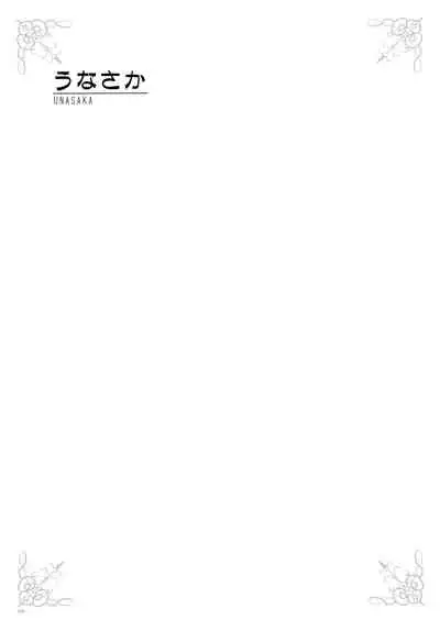 [Various] URIBOU Zakka Ten Pants Tokkagata Gashuu「Under wears 3 PINK LABEL」