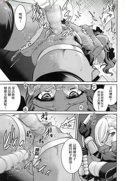 Onna supai inbaku Gōmon dai sakusen